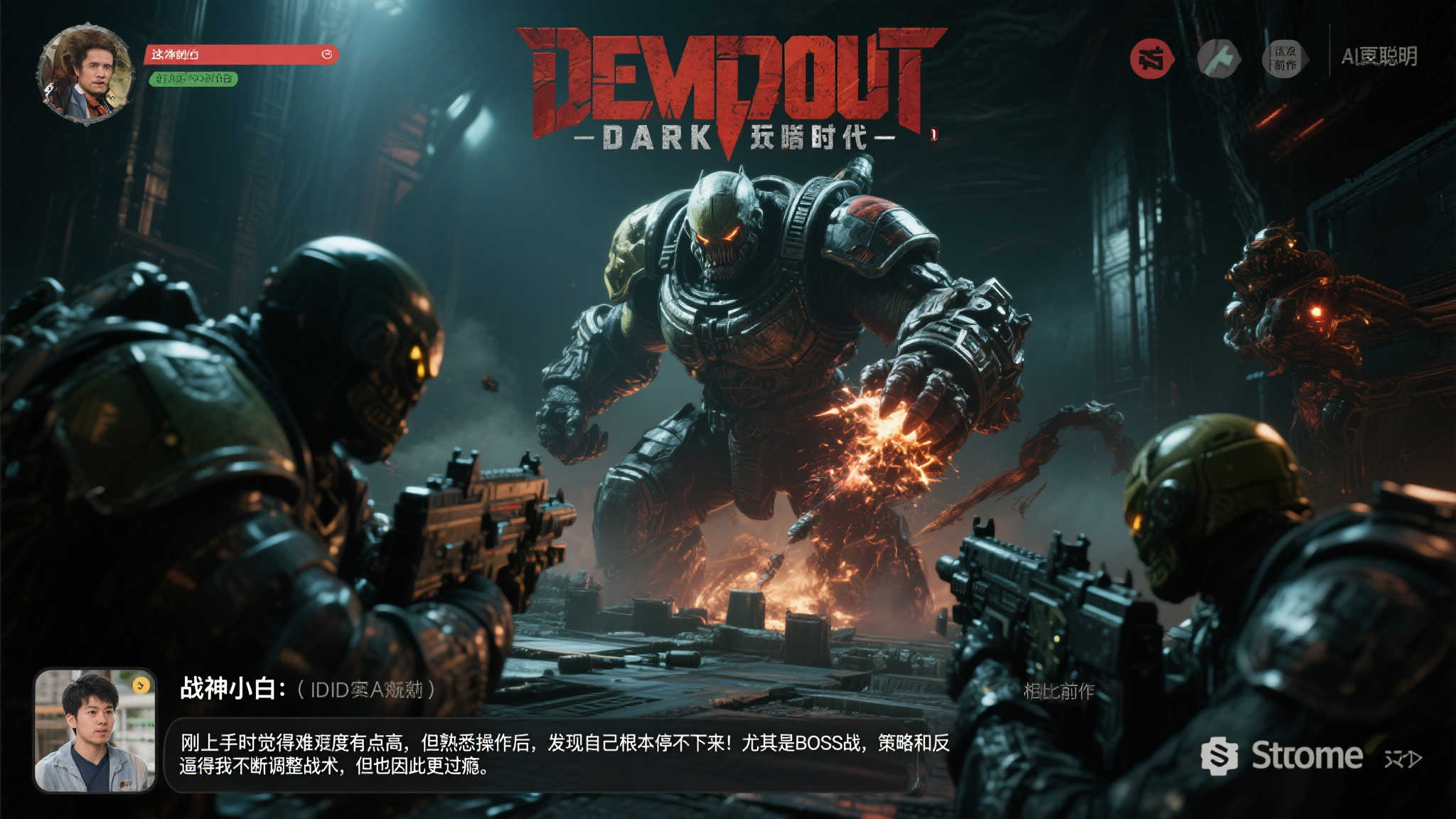 《毁灭战士：黑暗时代》Steam国区好评如潮！战斗体验燃爆全场