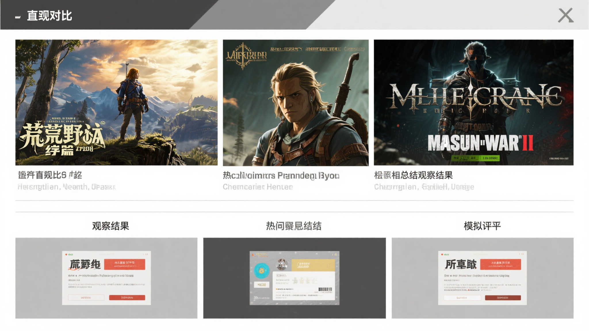 Switch 2对决XSS:多款大作实测揭秘性能之王 Switch 2对决XSS:多款大作实测揭秘性能之王