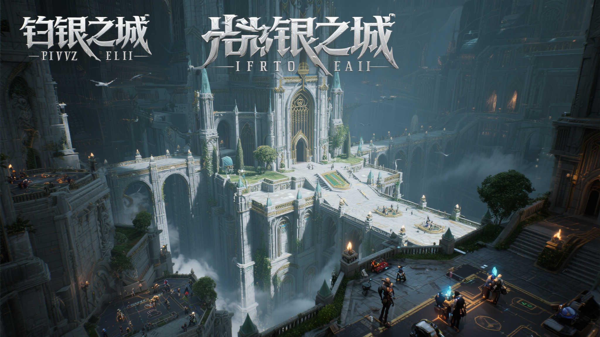 《白银之城》首曝PV与实机演示:角色设计与战斗画面惊艳绝伦 《白银之城》首曝PV与实机演示:角色设计与战斗画面惊艳绝伦