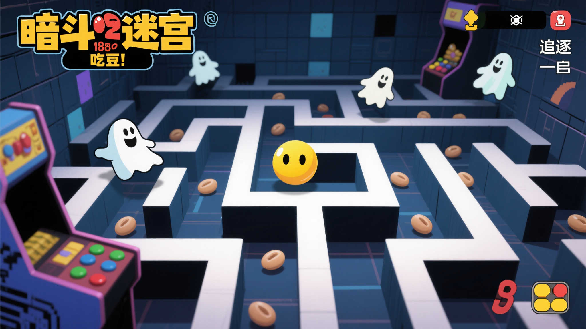 万代《暗斗迷宫》创意亮眼!向经典吃豆人致敬! 万代《暗斗迷宫》创意亮眼!向经典吃豆人致敬!